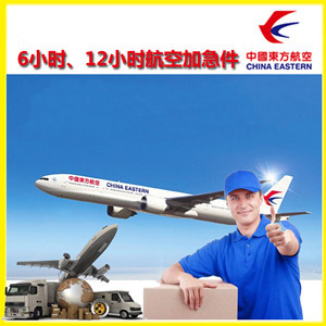 兰旗机场空运公司谈空运的四大作用是什么